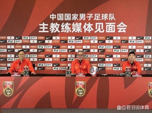 国足澳洲备战在即 足协今明将公布新一期集训通知