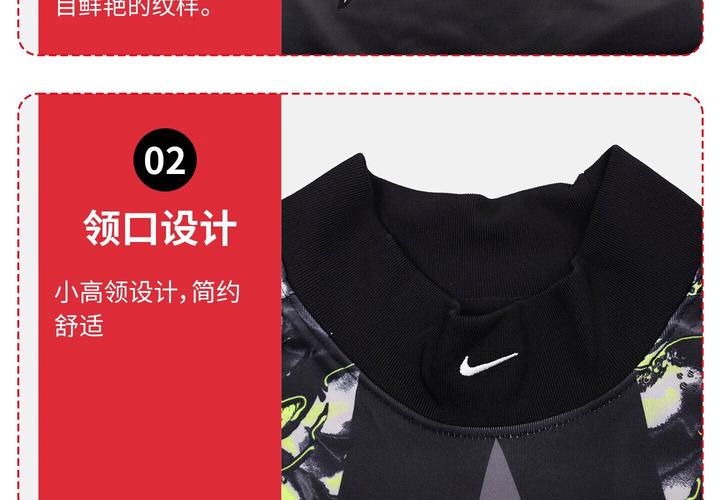 韩国队2026世界杯球衣发布 本土设计亮点十足