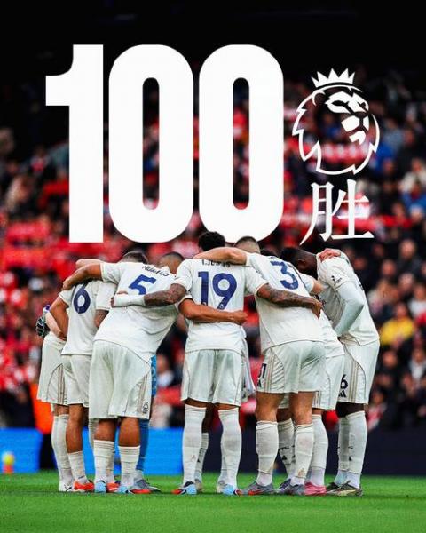 诺丁汉森林欧联杯晋级八强 主帅佩雷拉盛赞团队精神