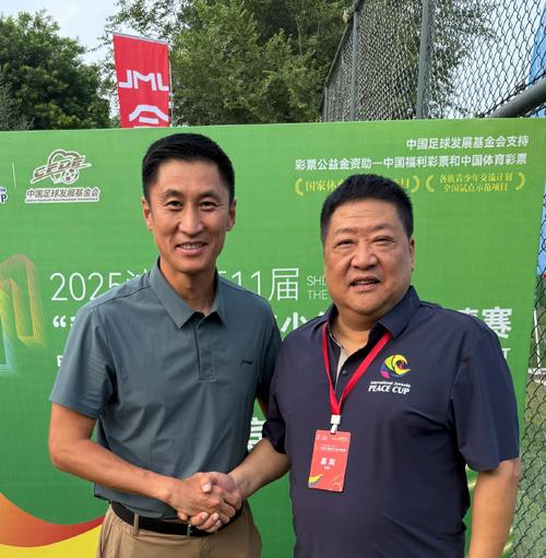 足协官宣中超第3轮裁判名单 马宁主哨京沪德比