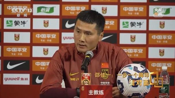 邵佳一谈金帅奖:盼率国足圆梦,称其是中国教练最重要奖项 邵佳一谈金帅奖:盼率国足圆梦,称其是中国教练最重要奖项
