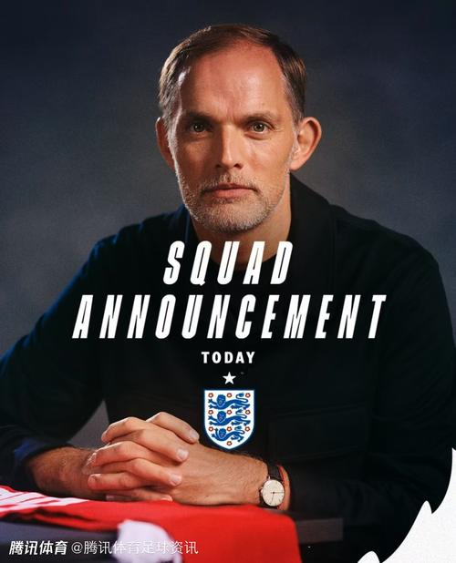 权威消息：梅努首次入选图赫尔治下英格兰队大名单