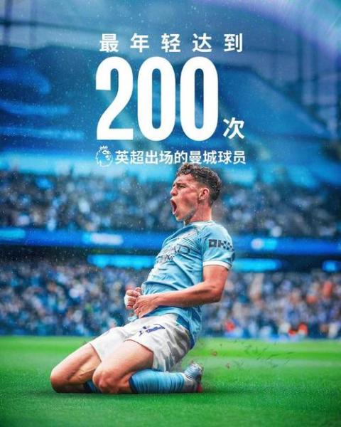 英超第31轮曼联战平伯恩茅斯 卡里克质疑裁判判罚