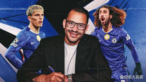 切尔西主帅罗塞尼尔:无球员想离队 球队未来不绑定欧冠资格
