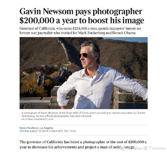 德拉富恩特征召霍安·加西亚 评论员曝迫于外界压力