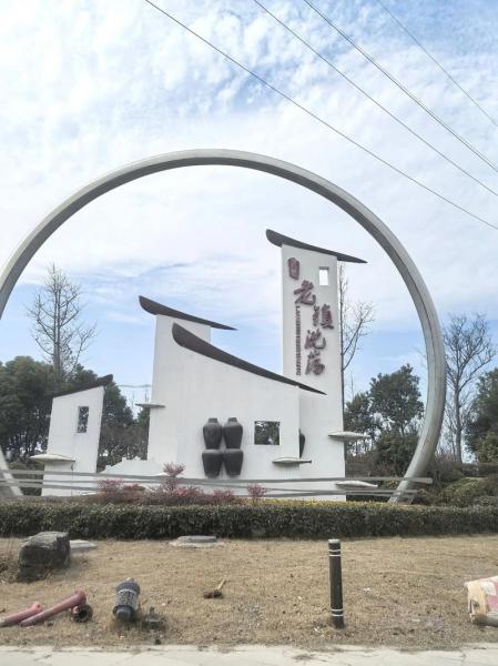 浙江足协足球训练基地落地嘉兴秀洲 打造足球特色小镇