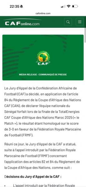 RMC辟谣塞内加尔奖杯送军事基地传闻 实为旧影像