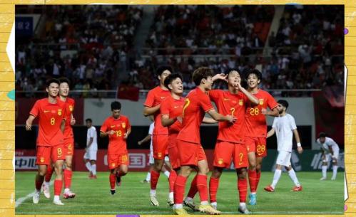 U19国足义乌集结战澳U19 全力推进战术磨合