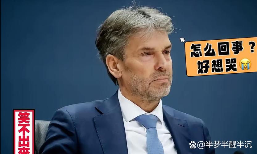 德甲前裁判伯恩德发声：肉眼可判无需启用VAR