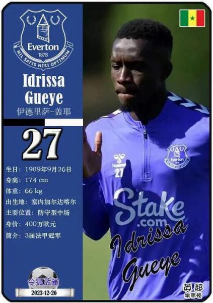 非洲杯改判引争议 塞内加尔队长盖耶愿个人归还奖牌