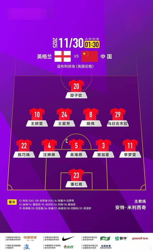 体坛周报：米利西奇去留未定 率队斩获世界杯入场券