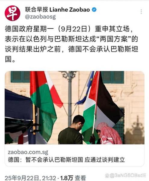 马德里德比反歧视活动引争议 赫伊森在场引舆论哗然