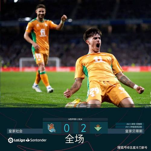 《每日体育报》：西甲VAR裁判批评皇马TV遭停职