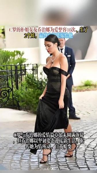 网传迷你罗与模特交往？实为AI合成 女子系乔治娜