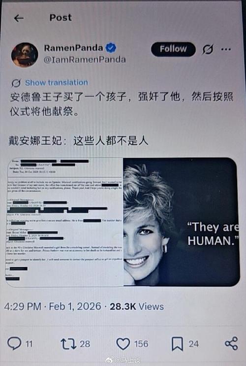 【天空新闻】曼联名宿布鲁斯外孙夭折 验尸官呼吁监管