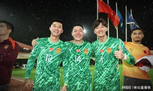 国足集训确定四名队长 张玉宁颜骏凌等入选