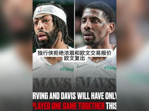 英超名宿欧文评恩佐言论：未单独背锅则无问题