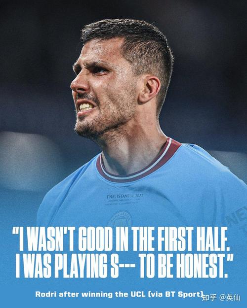 罗德里谈曼城夺冠心态:一年未夺奖杯便觉度日如年