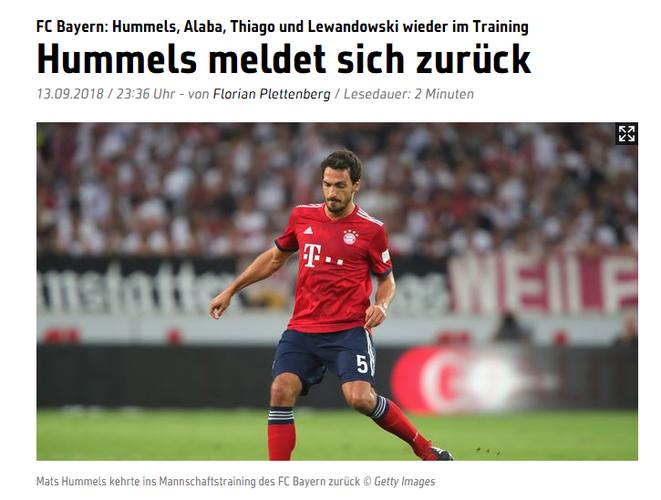 Sport1专访胡梅尔斯:这代德国球员世界杯机会已不多