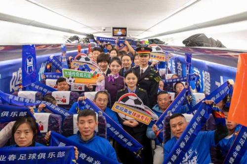 北京球迷协会：国安客战沈阳 铁路开通专属球迷专列