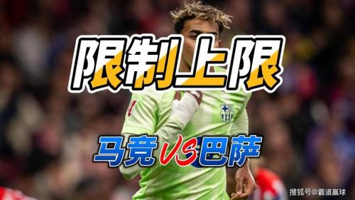 马德里市长谈西班牙世界杯前景 寄语马竞迎战巴萨