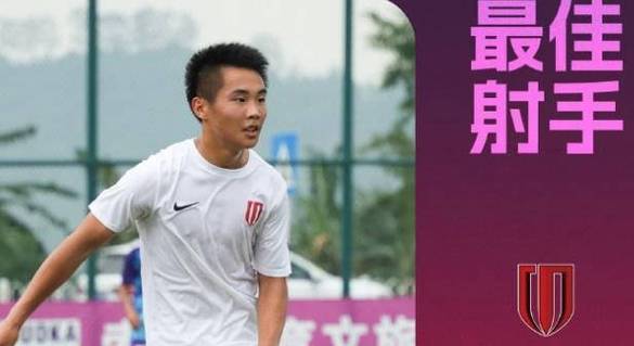 帅惟浩无缘蓉城注册 16周窗口期引热议