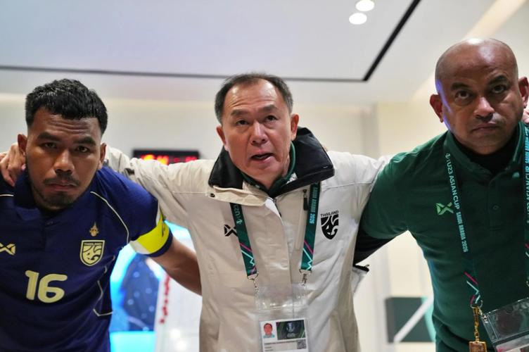 泰国U23主帅盛赞U23国足：亚洲顶级强队，交手收获宝贵经验