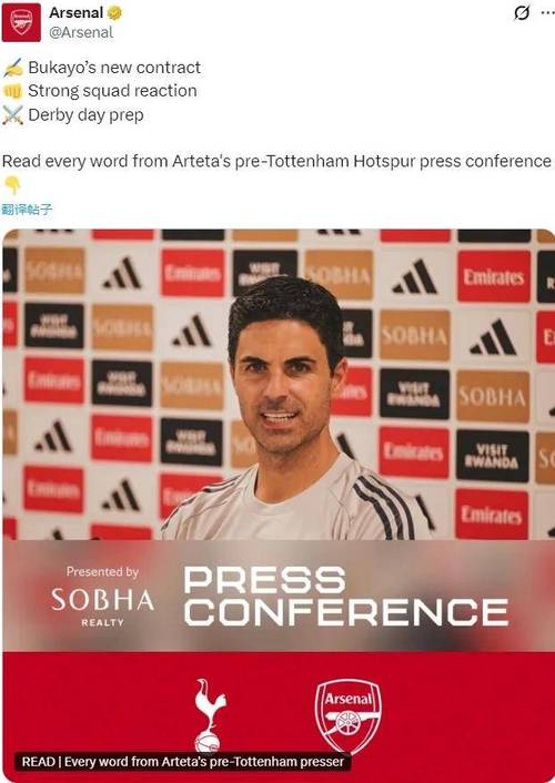 张伯伦谈阿森纳备战差异:温格重自我 阿尔特塔研对手