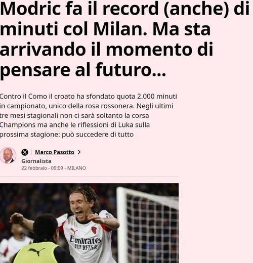 曼城今夏启动罗德里续约谈判 西甲邀约引转会热议