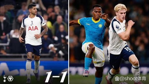 德国转会市场:热刺英超86天不胜创纪录