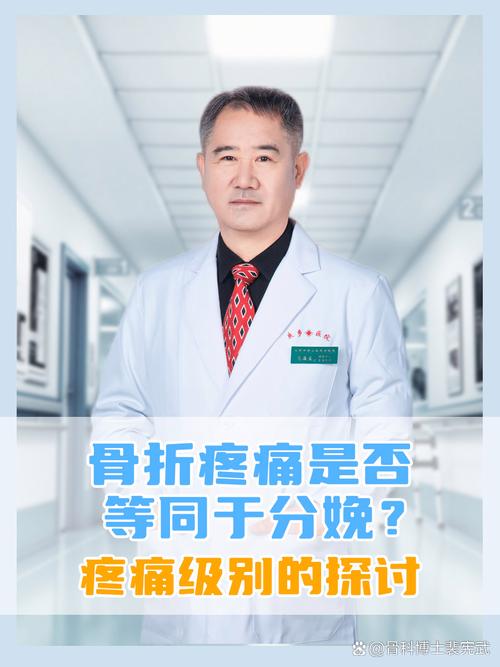 米体谈莱奥耻骨伤：伤情牵连多系统 手术未必根治