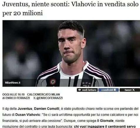 莫雷托爆料：尤文弗拉霍维奇续约陷薪资分歧