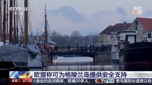 海外情报：捷克VS丹麦