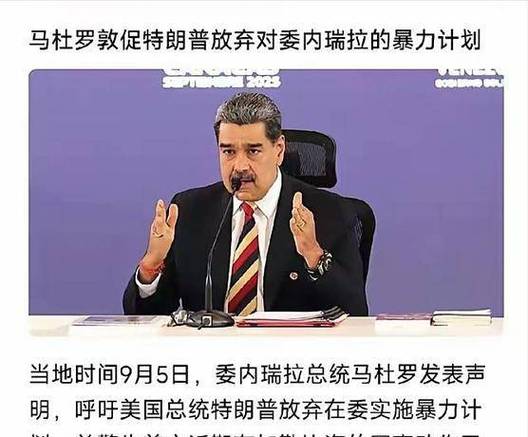 邓弗里斯赛前谈世界杯：只为赢球，无意与特朗普合影